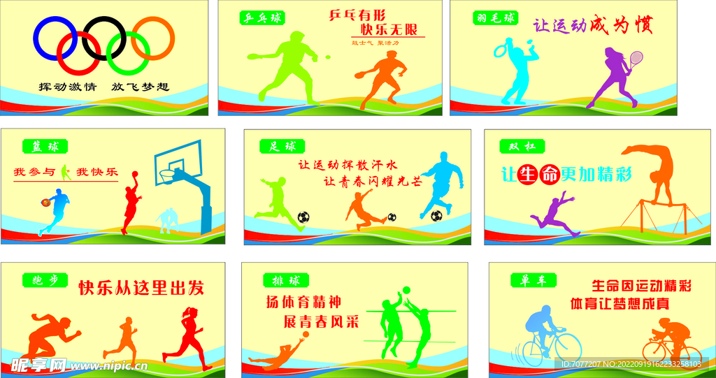 MK体育官网 - MKSPORTS官方访问入口